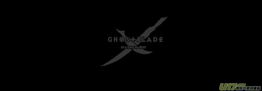 鬼刀漫画,第九章  风中泰坦（一）2图