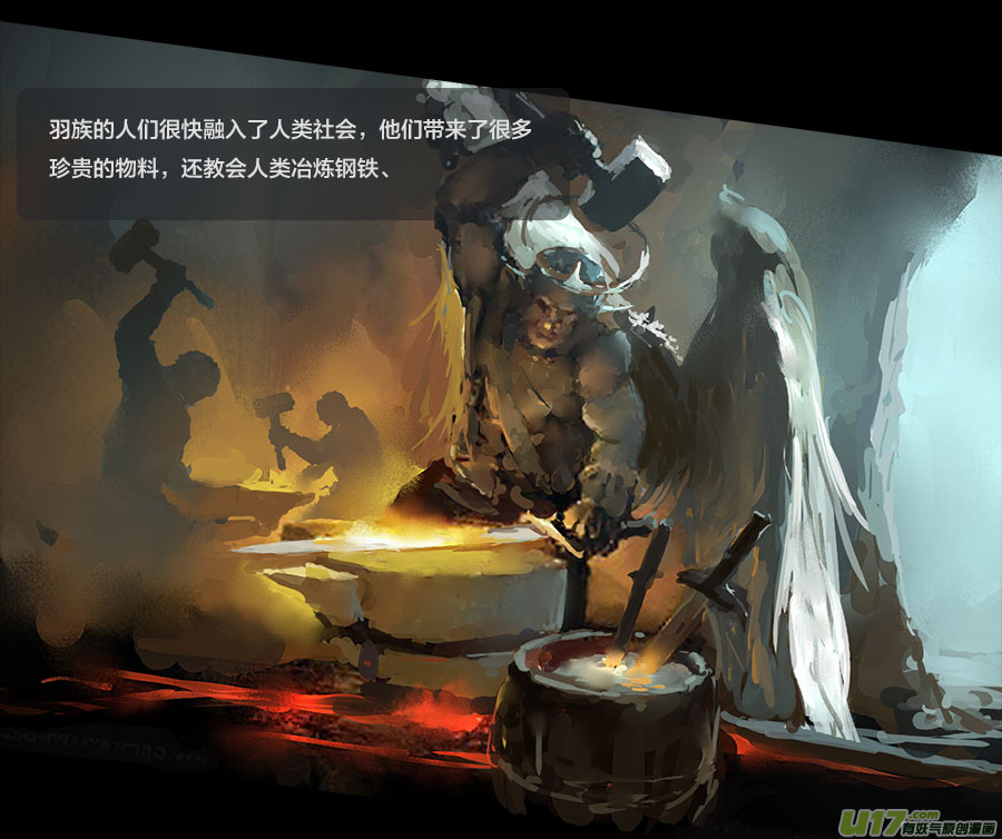 鬼刀漫画,第零章（楔子）：天堂之眼 上2图