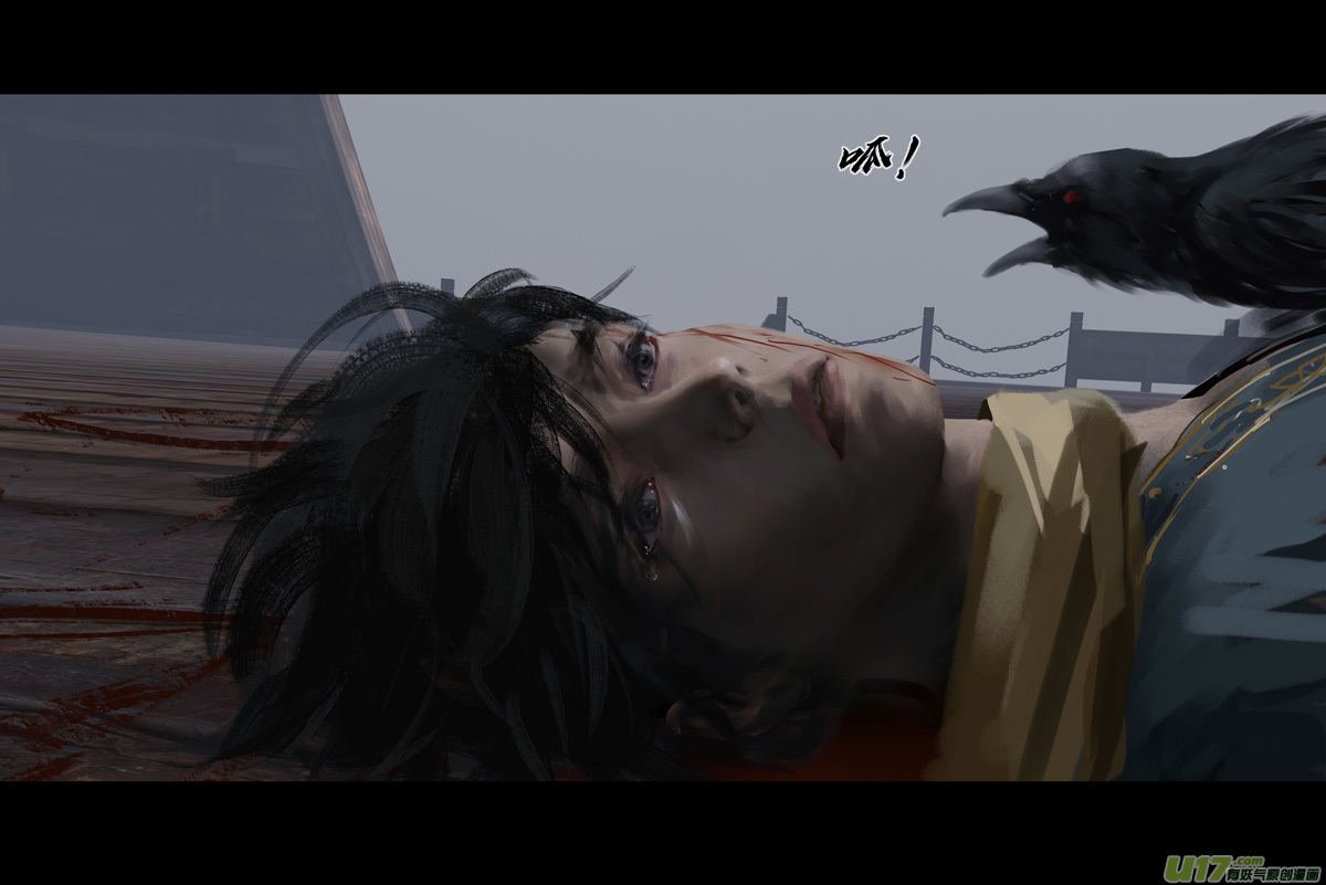 鬼刀漫画,第十章（外章）  独狼（四）1图