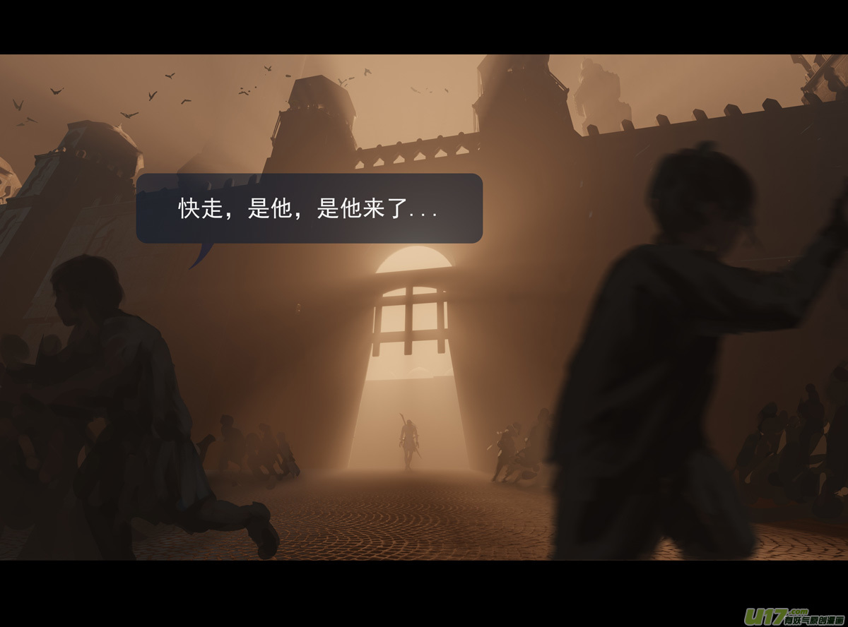 鬼刀漫画,第十章（外章）  独狼（四）1图