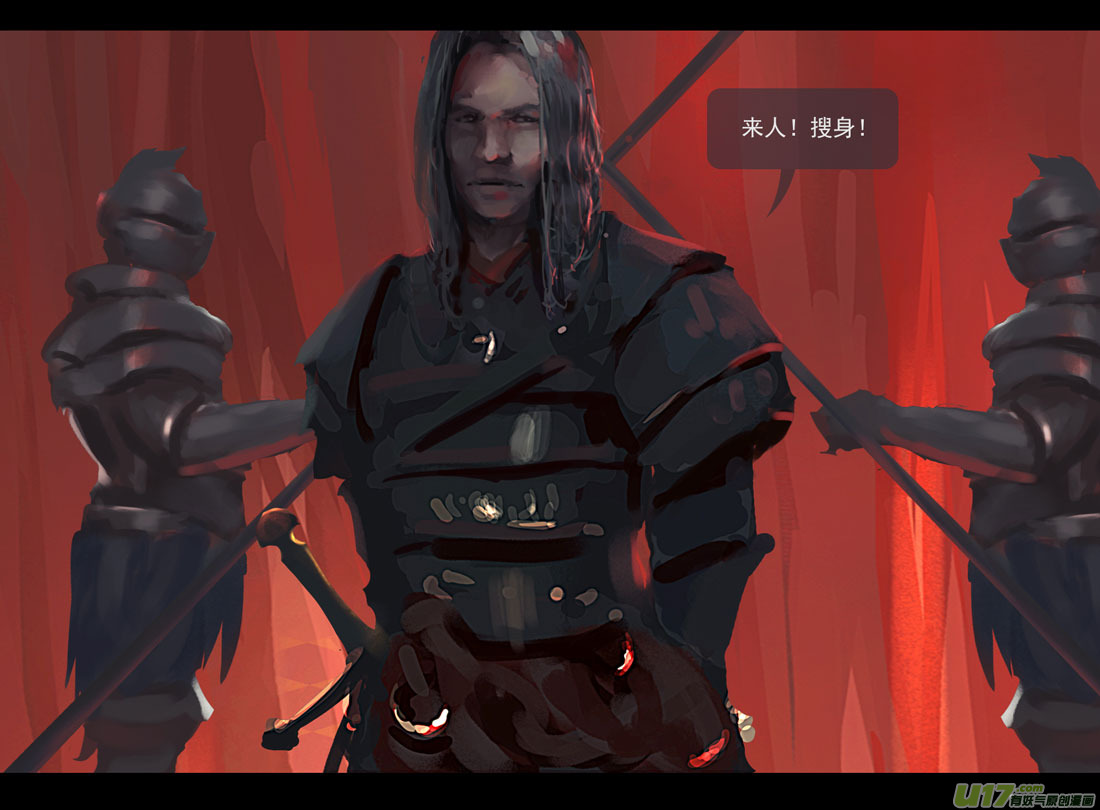 鬼刀漫画,第五章 燃焰玫瑰 上1图