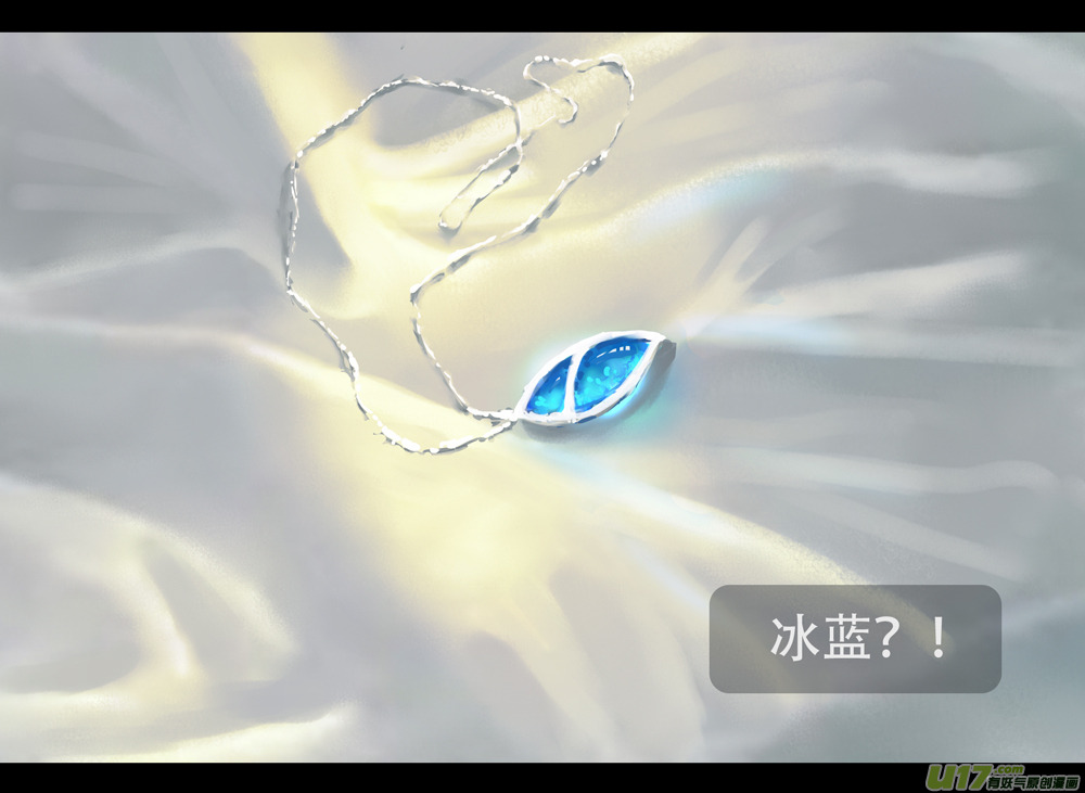 鬼刀漫画,第四章 梦魇 中2图