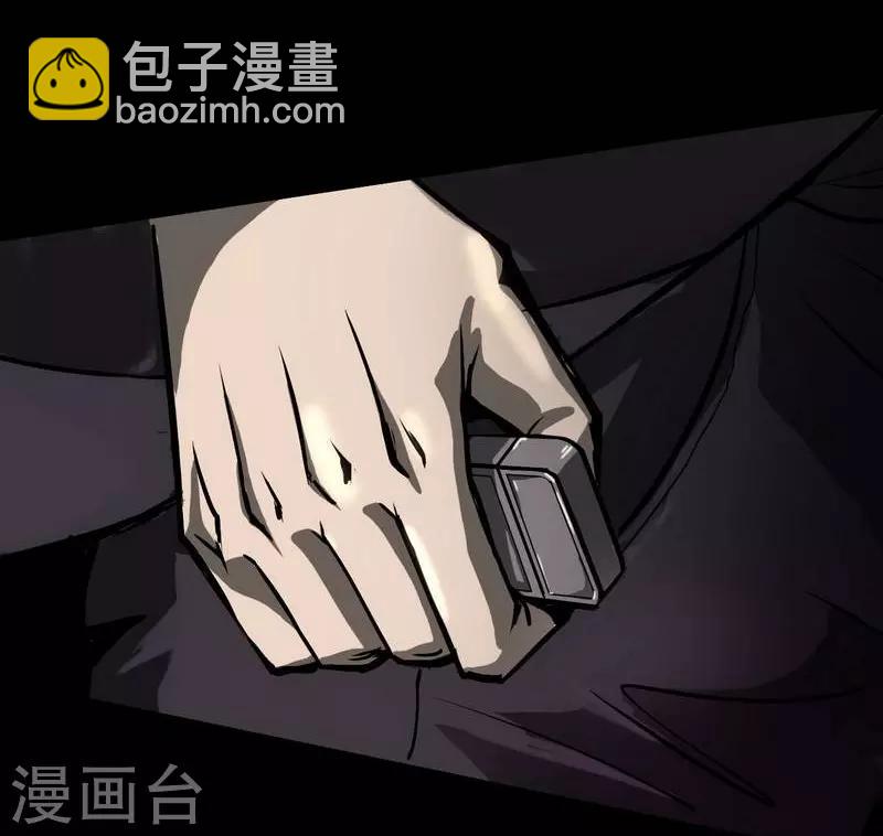 幽冥ym漫画,第8话 The eye1图
