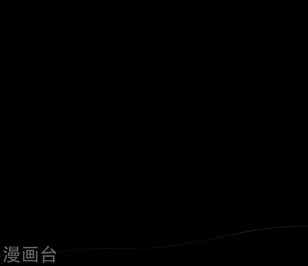 幽冥ym漫画,第25话 paper crane 纸鹤1图