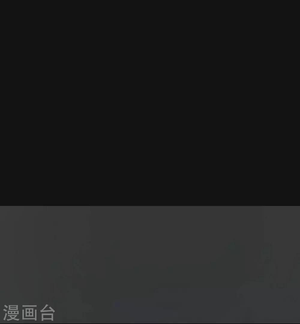 幽冥ym漫画,第16话 Hold on me!1图