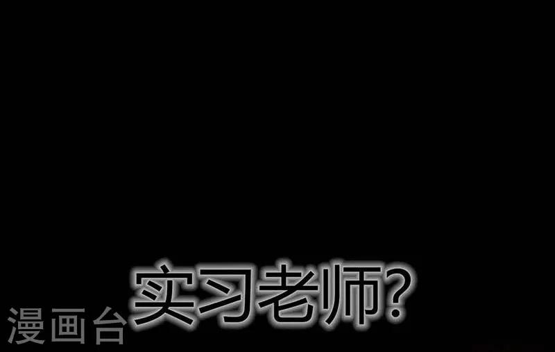 幽冥ym漫画,第11话 Bond22图