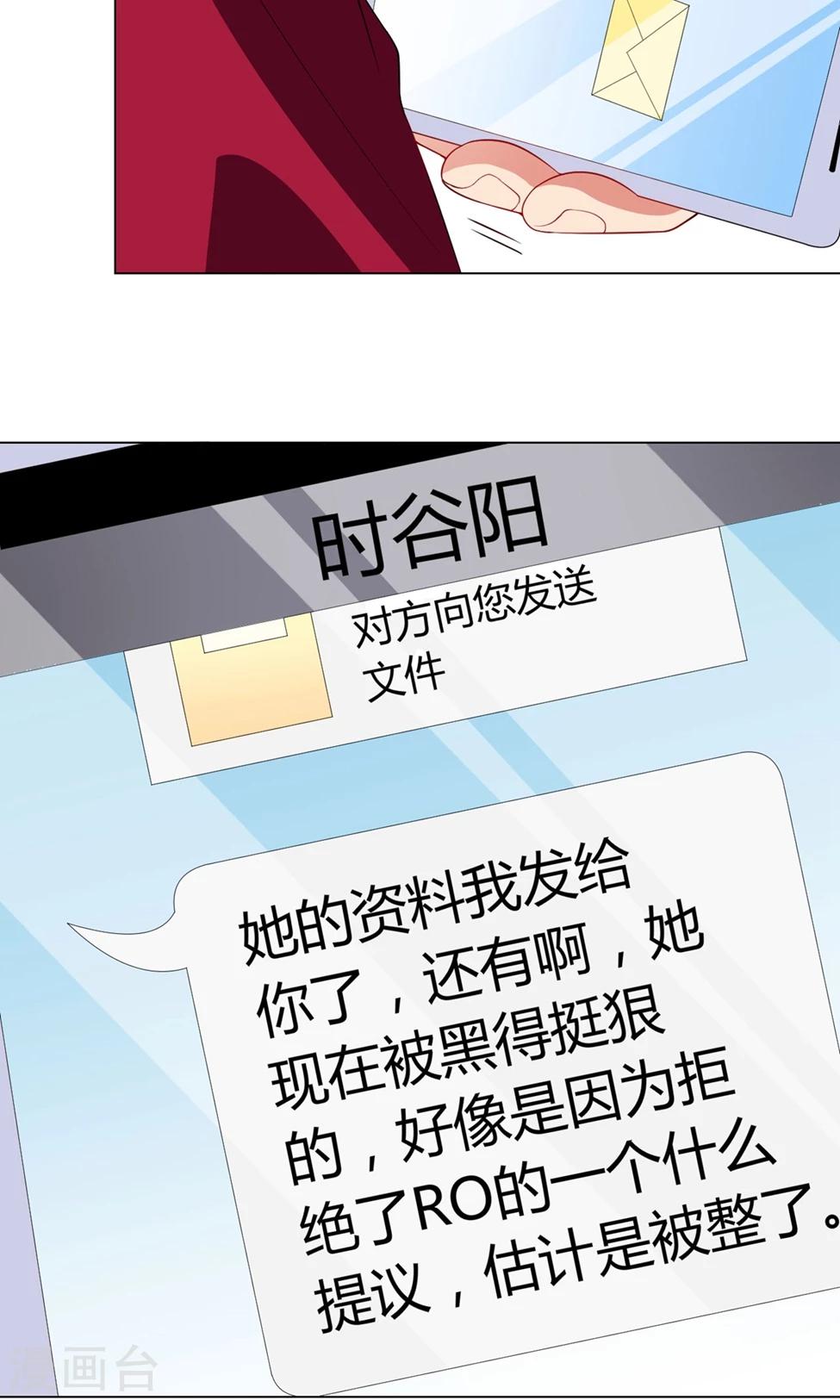 男神的图片漫画,第27话 迟来的对不起1图