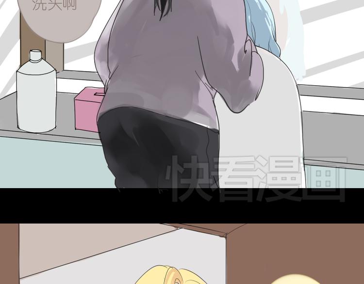 假情侣真恋爱漫画,第9话 她要干嘛去？2图
