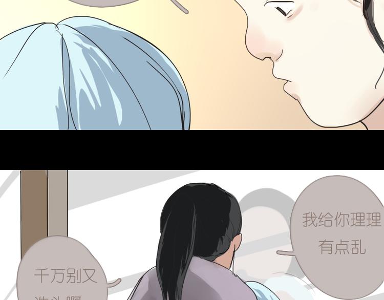 假情侣真恋爱漫画,第9话 她要干嘛去？1图