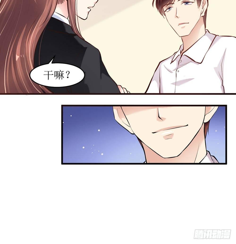 错爱成殇漫画全免费漫画,做我女人2图