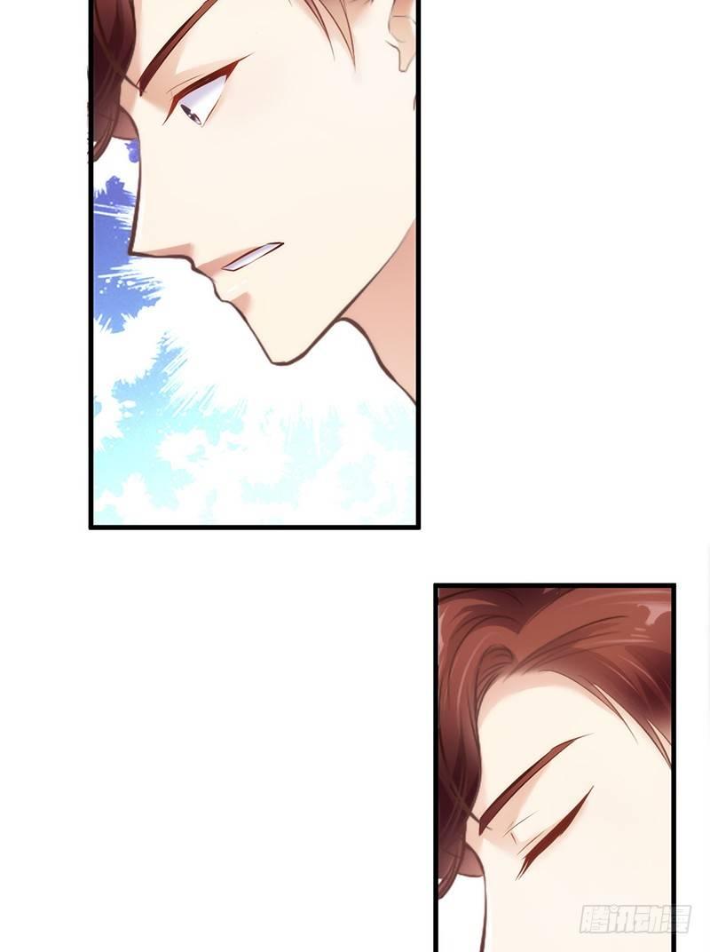 错爱成殇宋云延沈舒艺漫画,父子相见1图