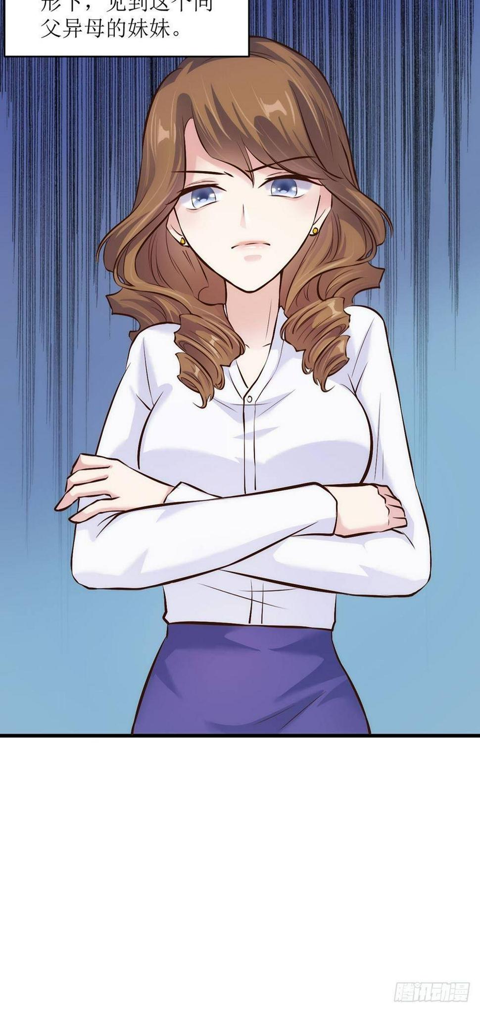 错爱成殇宋云延小说漫画,我有妈妈啦2图