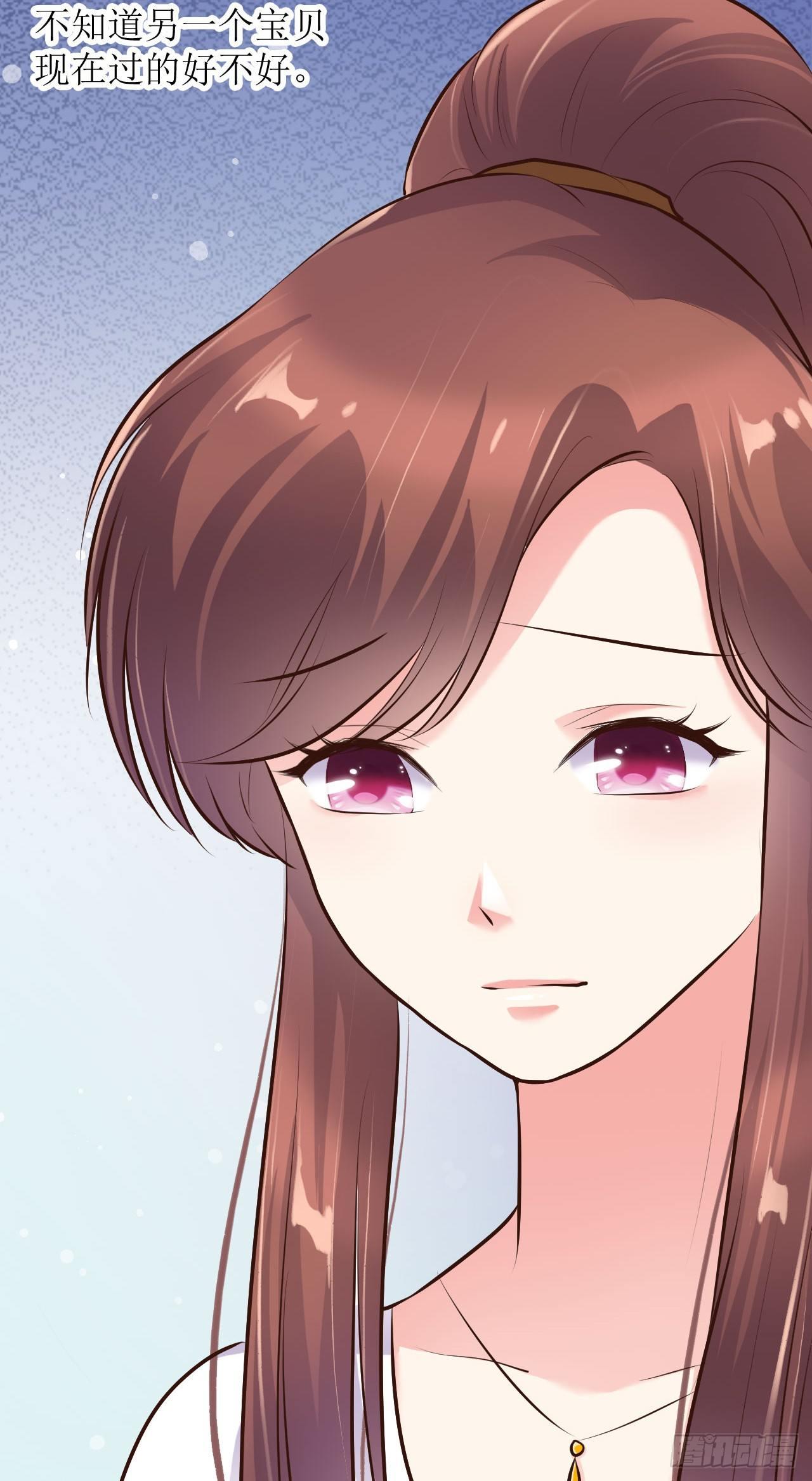 错爱成殇宋云延沈舒艺漫画,痛失宝贝2图