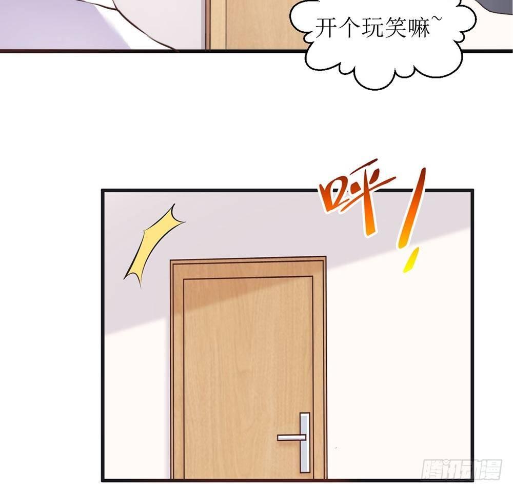 错爱成殇漫画全免费漫画,做我女人2图