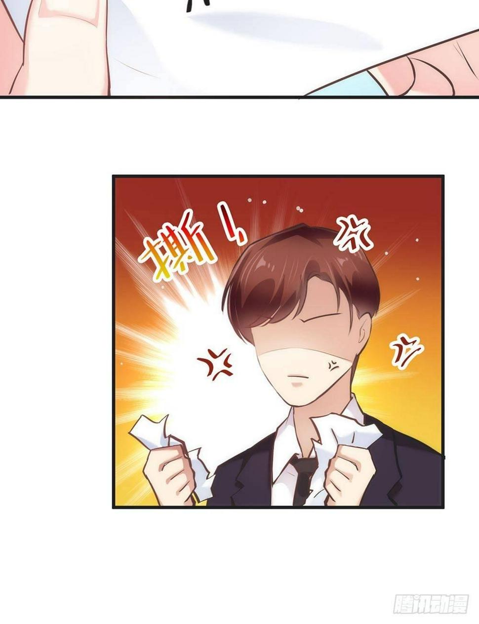 错爱成殇宋云延小说漫画,不经意的担心1图