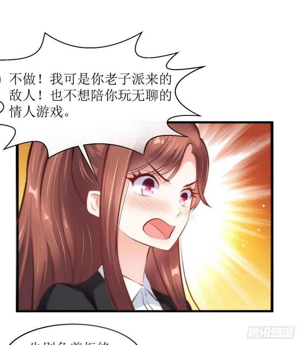 错爱成空书全文漫画,打个赌吧1图