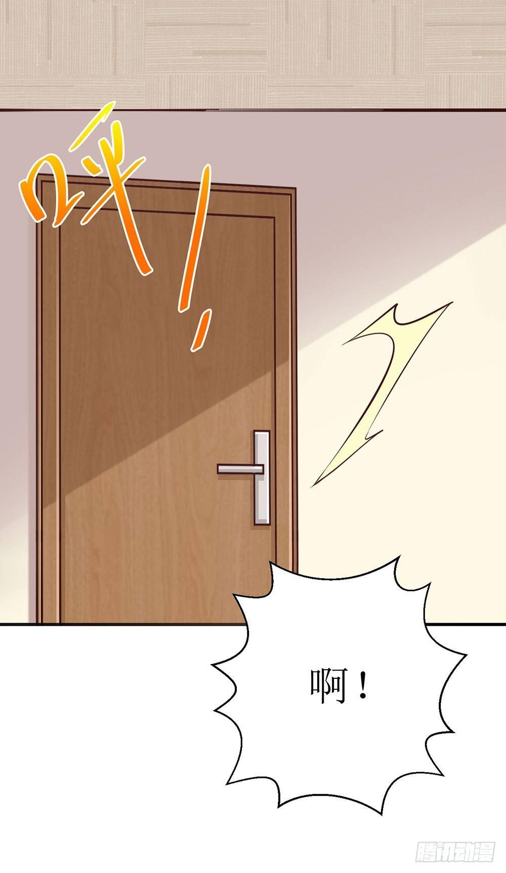错爱成殇宋云延小说漫画,艰难的秘书路2图