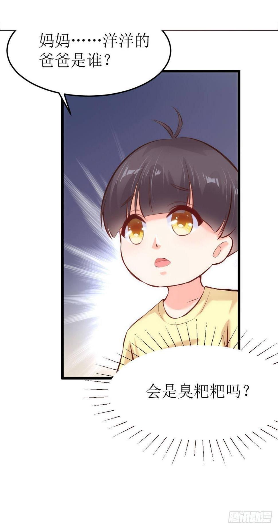 错爱成殇追悔莫及漫画,中秋快乐!2图