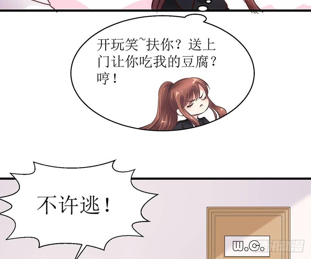 错爱成殇宋云延小说漫画,打个赌吧1图