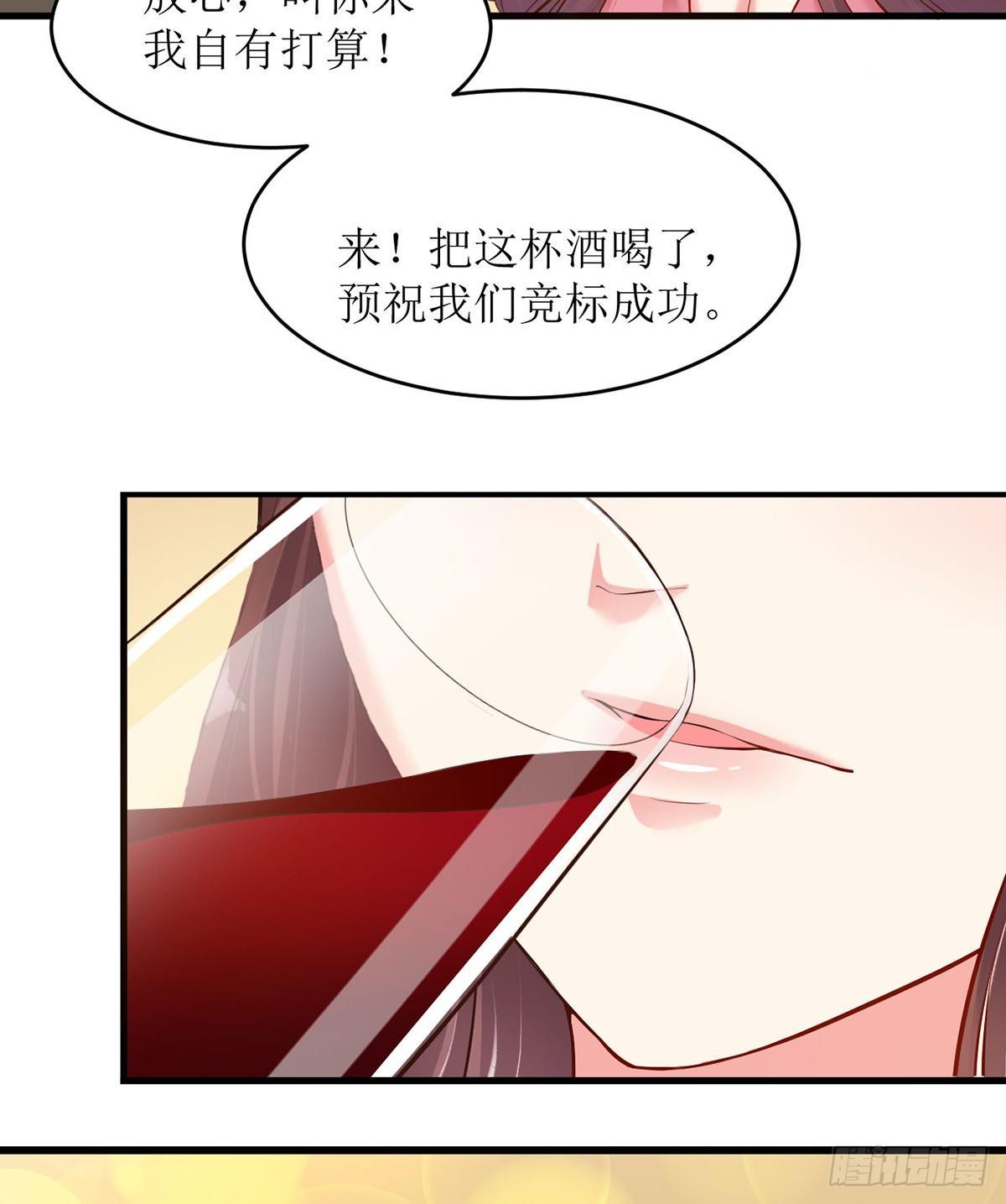 错爱成殇宋云延小说漫画,酒店相遇1图