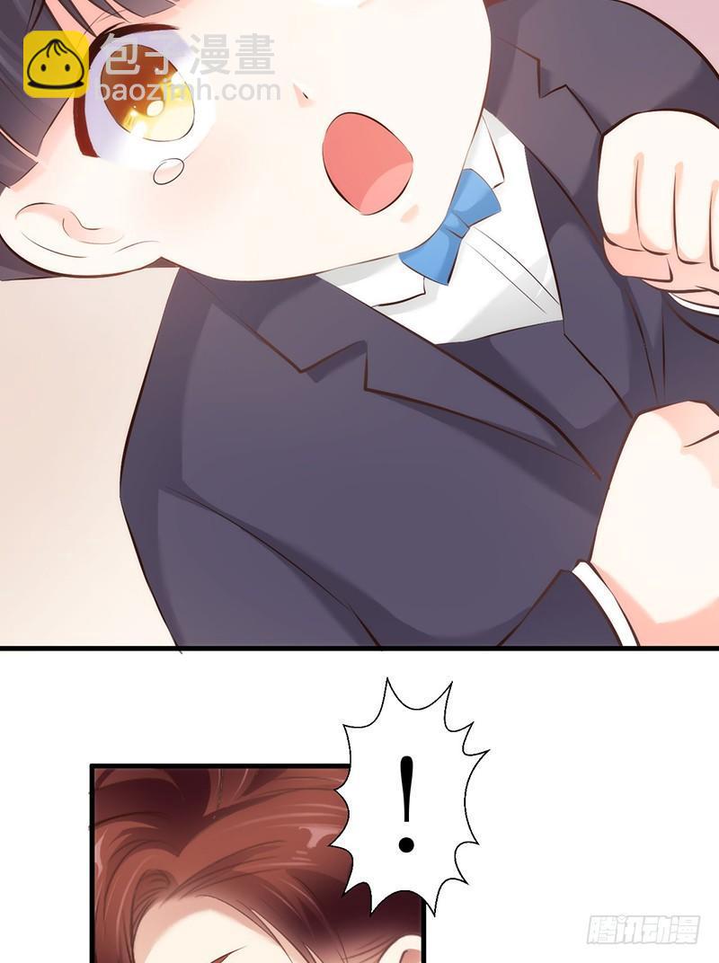 错爱成殇宋云延沈舒艺漫画,父子相见2图