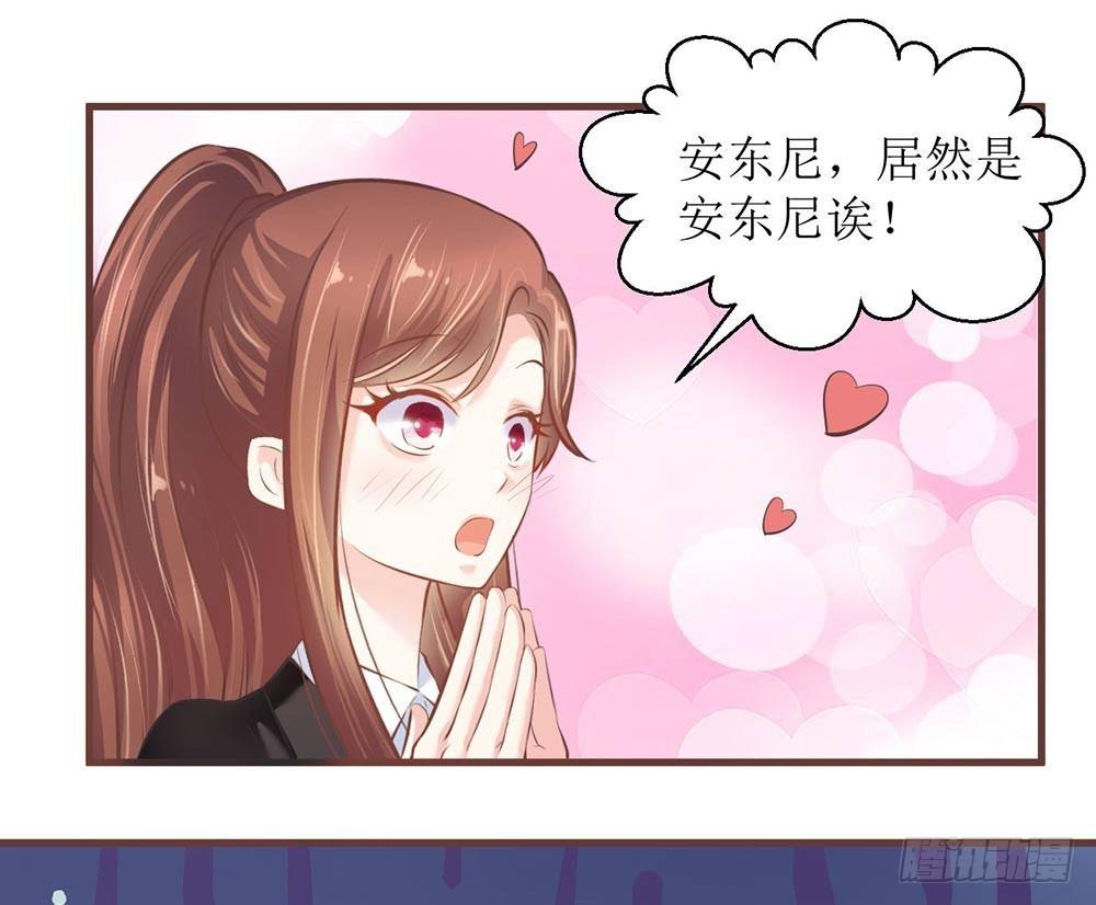 错爱成婚全集免费观看漫画,总裁大人很生气！1图