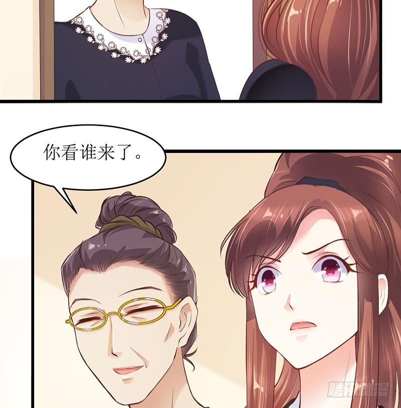 错爱成婚小说大结局是怎样的漫画,不要对我这么好1图