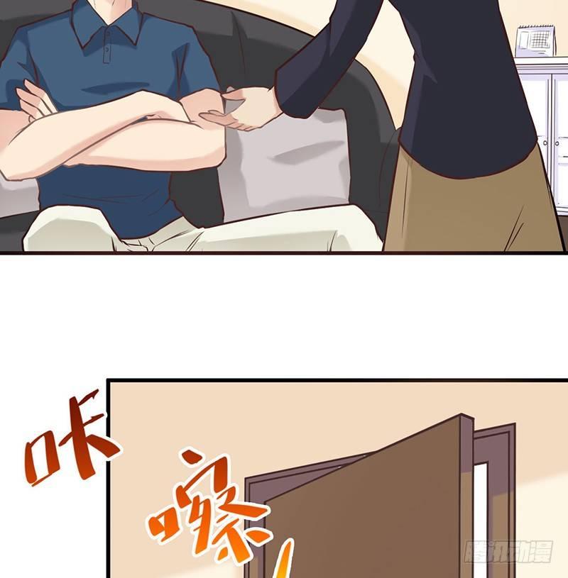 错爱成婚全集免费观看漫画,不要对我这么好1图