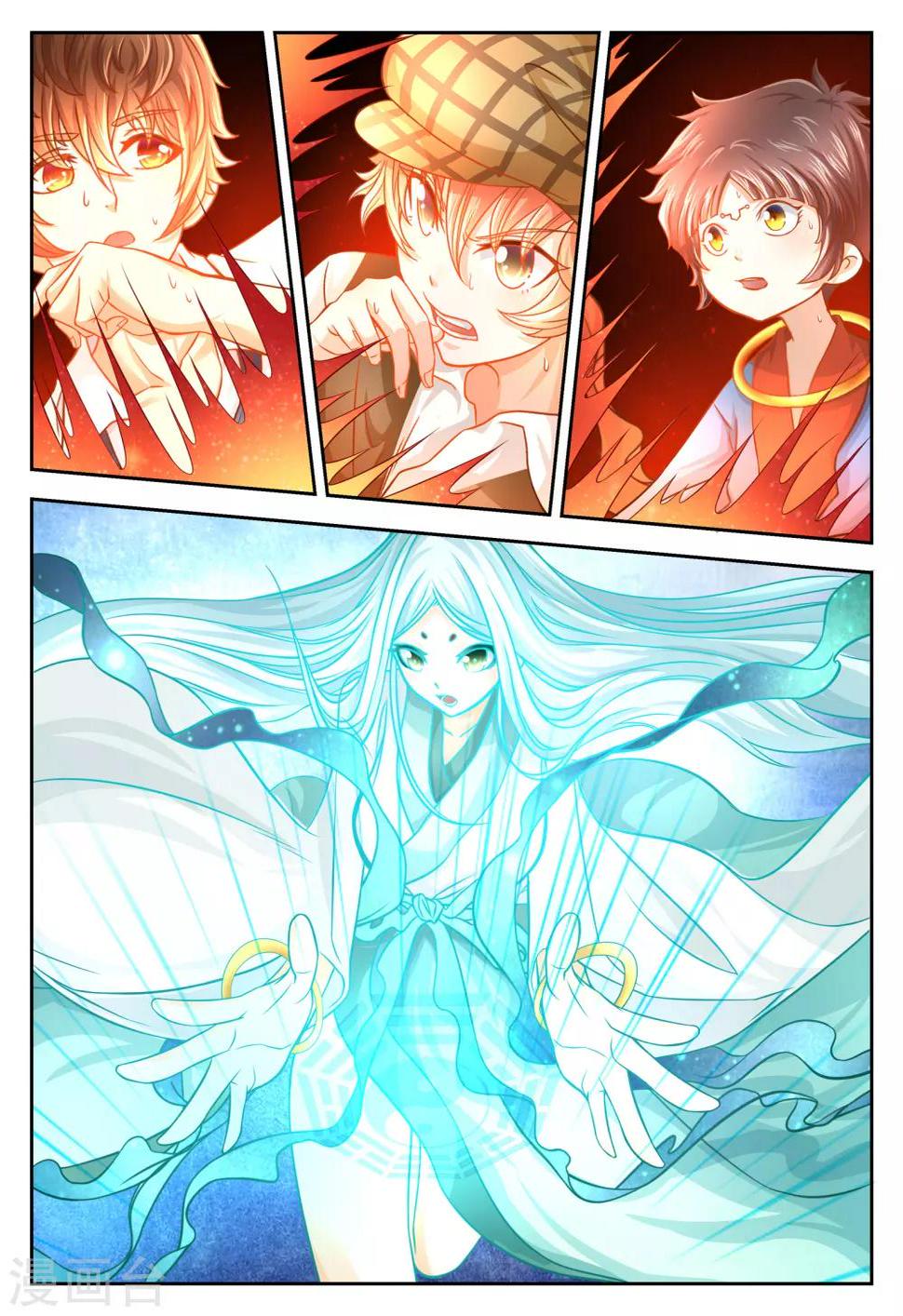 禁忌的约会女主角是谁漫画,第40话2图