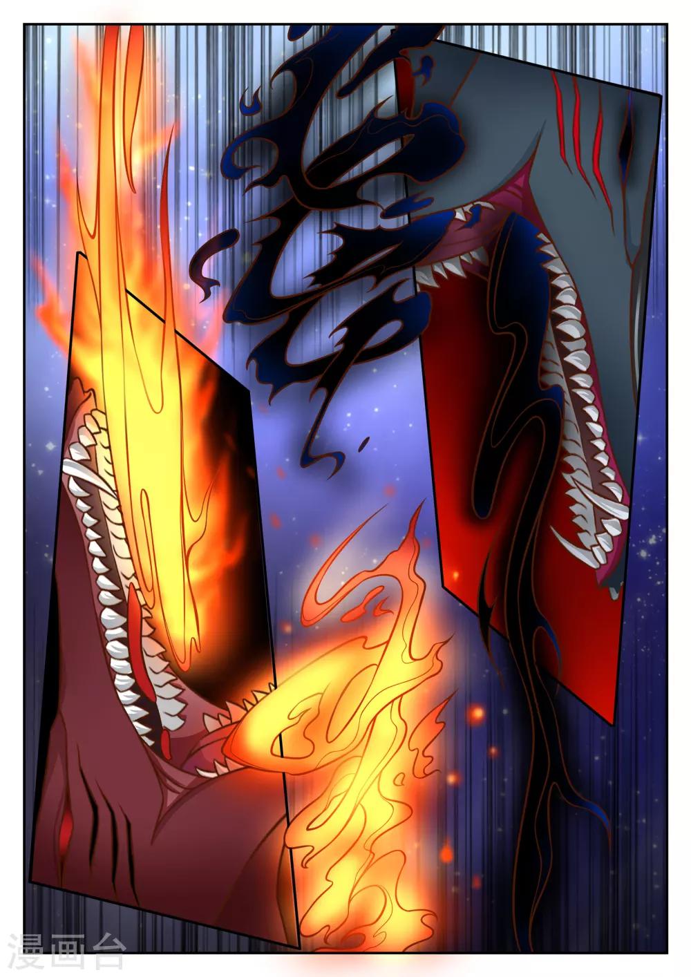 禁忌的幻之书漫画,第36话2图