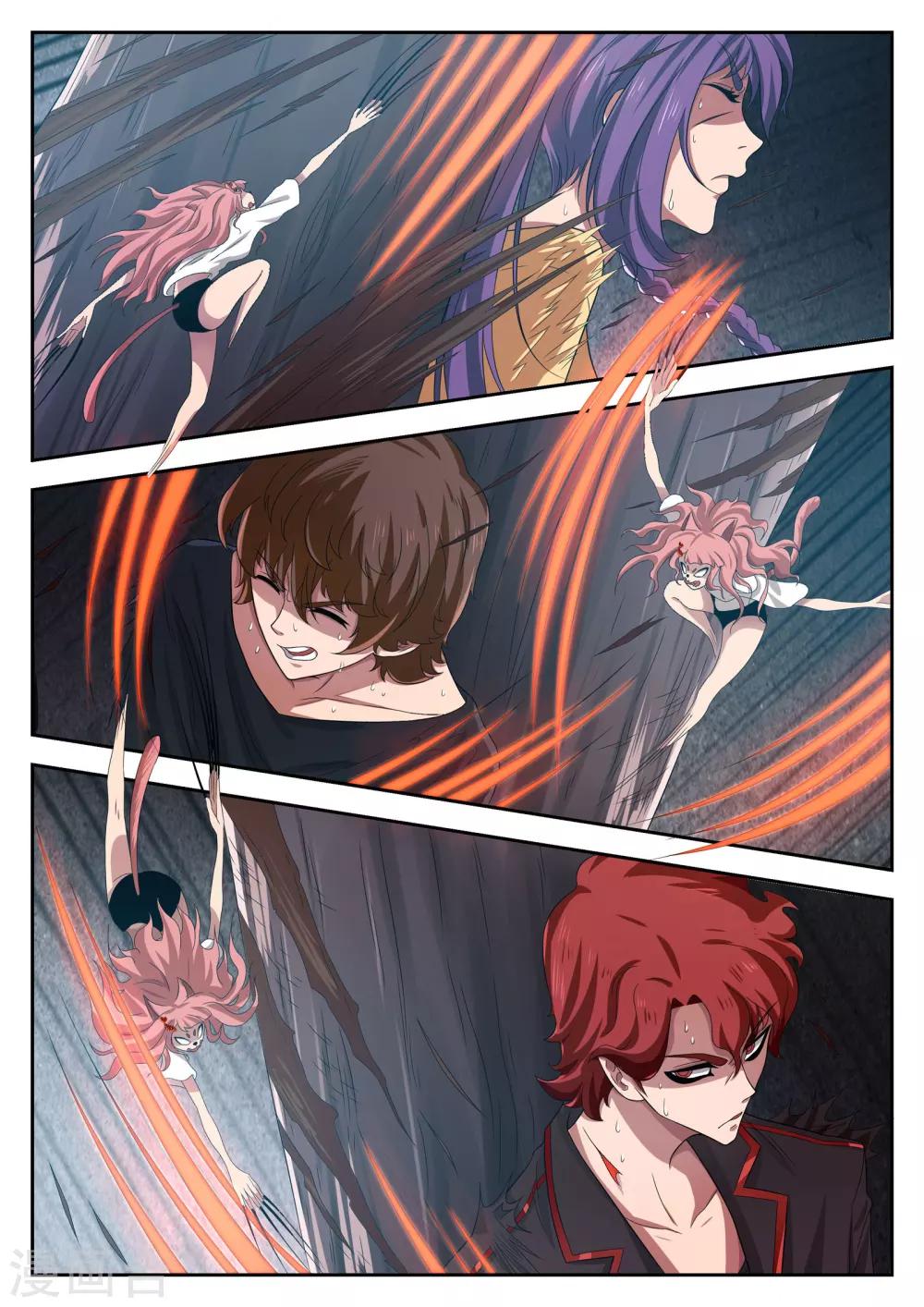 禁忌的幻之书漫画,第16话1图