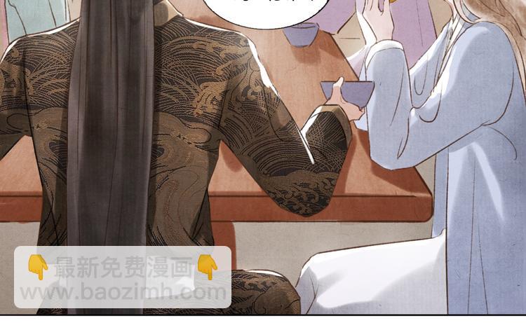 写命格的小说漫画,第7话 没事就来帮我吧~2图
