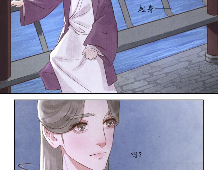 写命运的句子经典语录漫画,第8话 你会不会后悔？1图