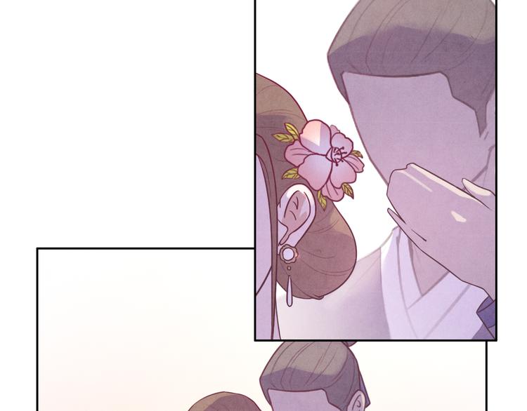 写命师张铭恩漫画,第2话 原来你是这样的师父1图