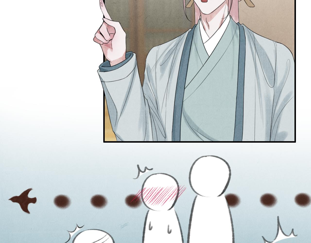 写命格的小说漫画,第17话  谢谢你陪着我1图