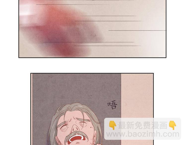 写命师悠悠扮演者是谁漫画,第3话 带走他要多少钱？2图