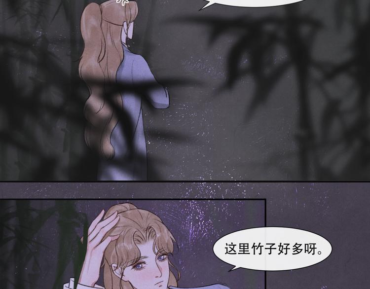 写命运的句子经典语录漫画,第15话 原来如此啊~1图