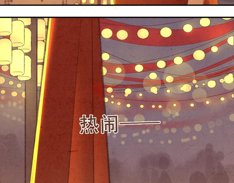 写命师花絮漫画,第12话 没走散2图