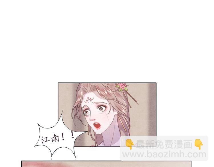 写命师悠悠扮演者是谁漫画,第3话 带走他要多少钱？1图