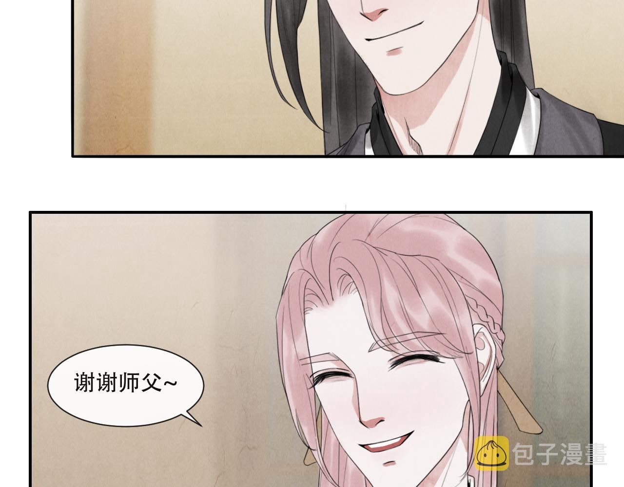 写命师开机漫画,第17话  谢谢你陪着我1图