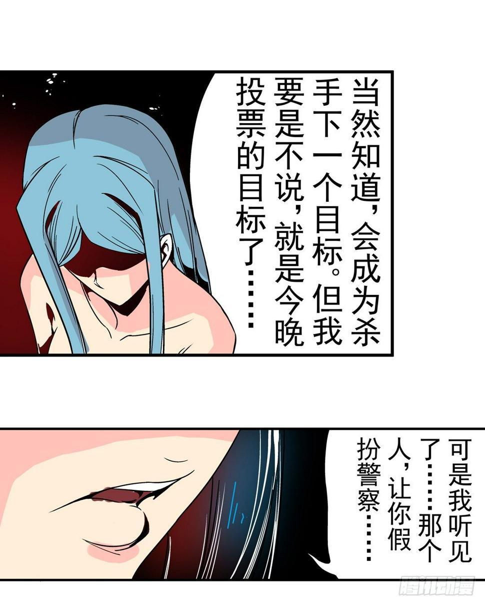 这个qq群绝对有毒小说在线阅读漫画,第三十三话2图