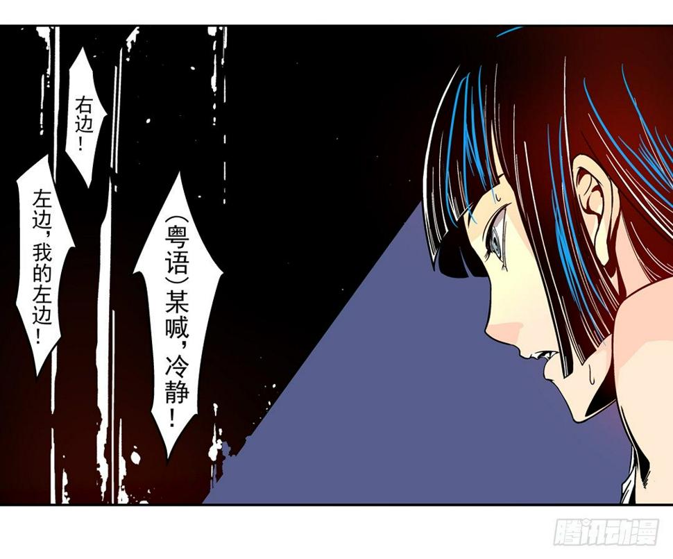 这个QQ群绝逼有毒条漫版漫画,第二十五话2图