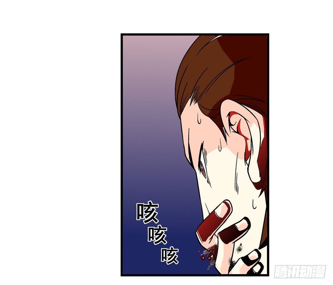 这个qq群绝对有毒小说在线阅读漫画,第三十九话1图