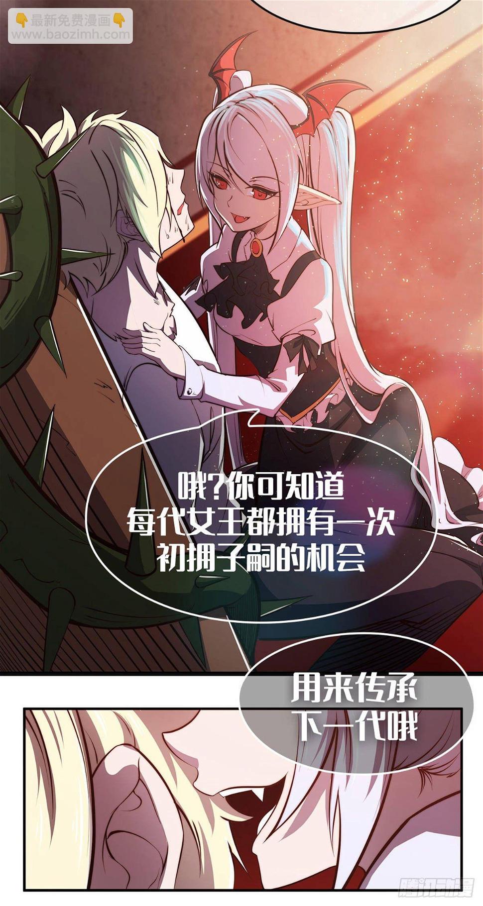 这个qq群绝逼有毒漫画全集免费漫画,新作上线！2图