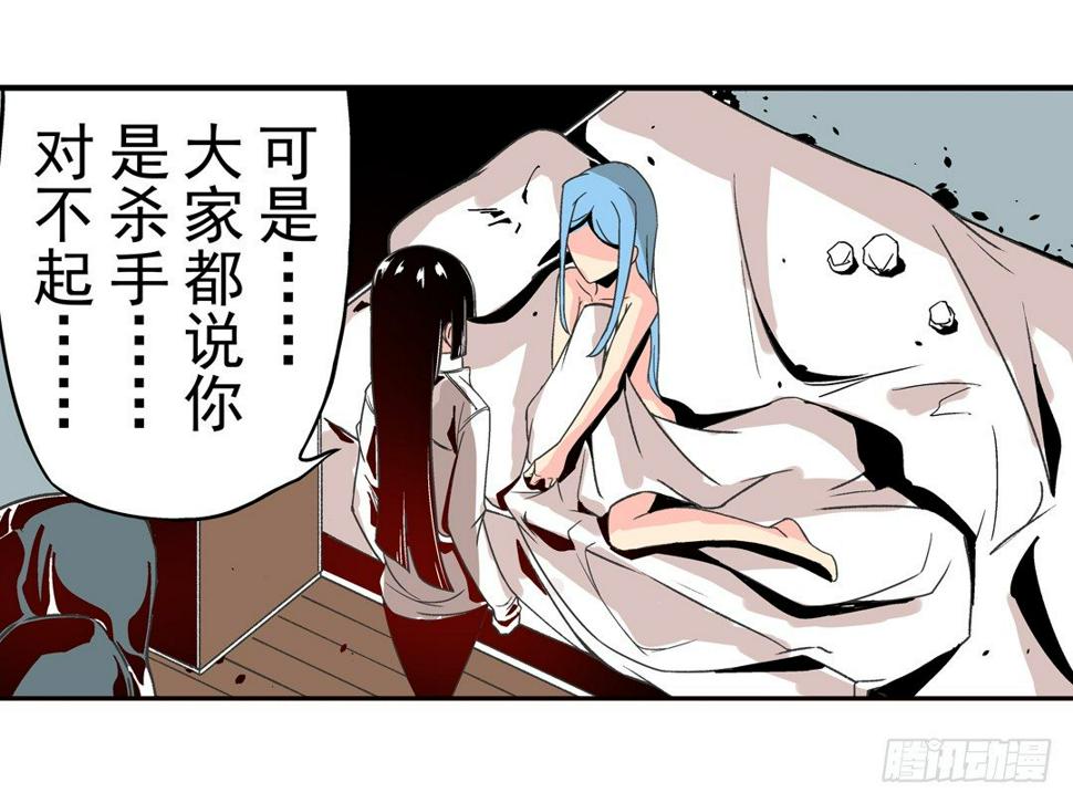 这个qq群绝对有毒小说在线阅读漫画,第三十三话1图