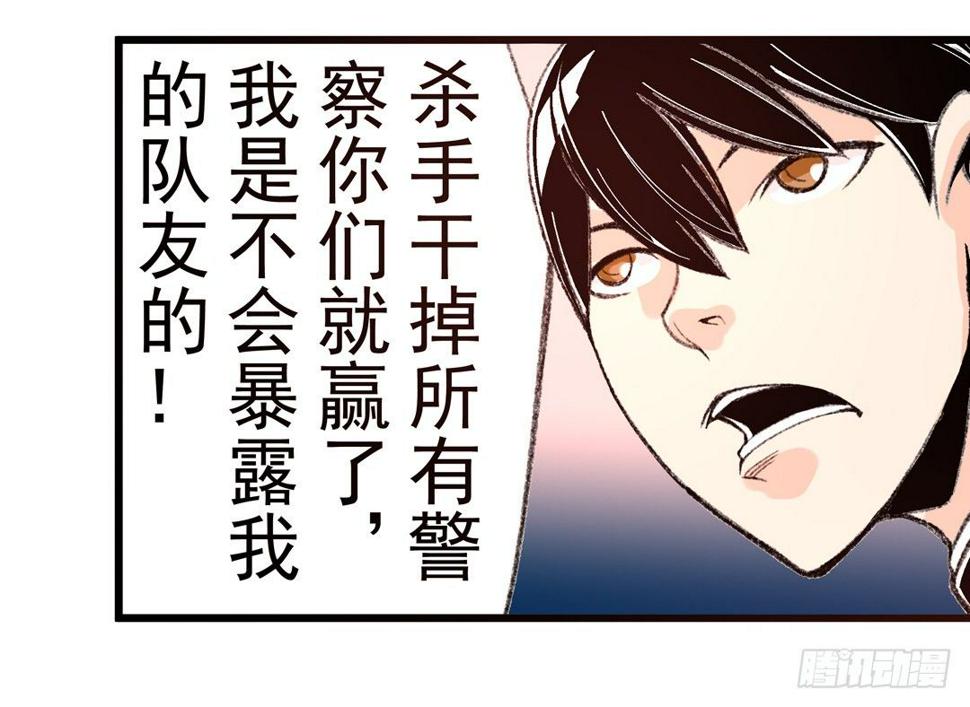 这个qq群绝对有毒小说在哪看漫画,第四十九话1图