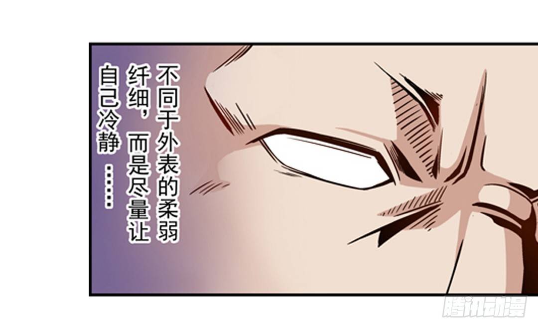 这个qq群绝逼有毒漫画免费下拉式酷漫屋漫画,第二话1图