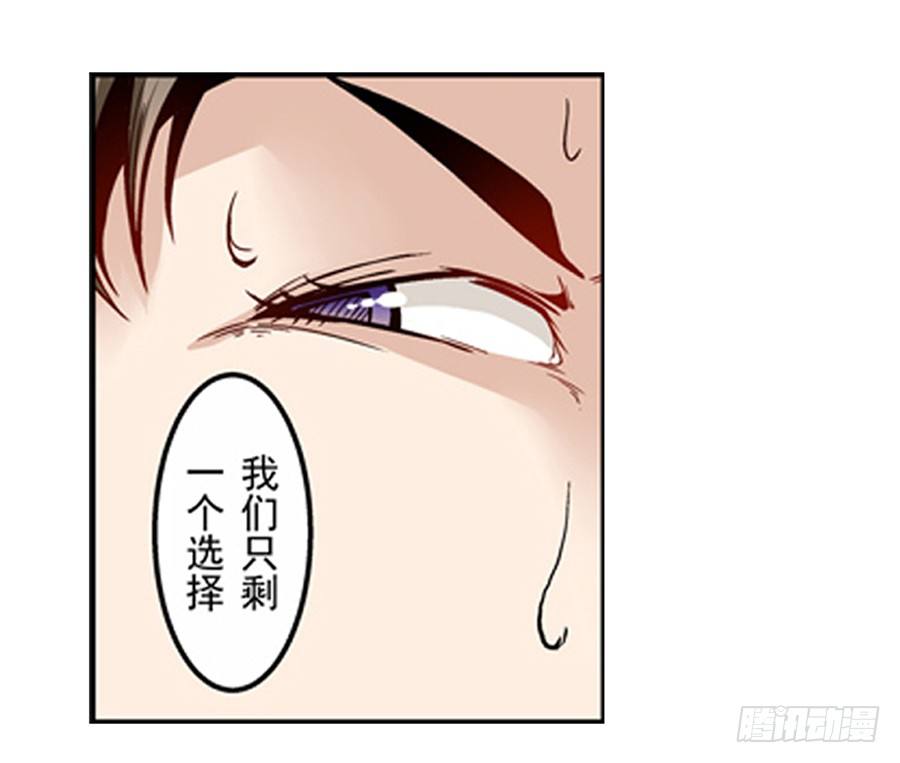 这个qq群绝对有毒小说全集漫画,第四话1图