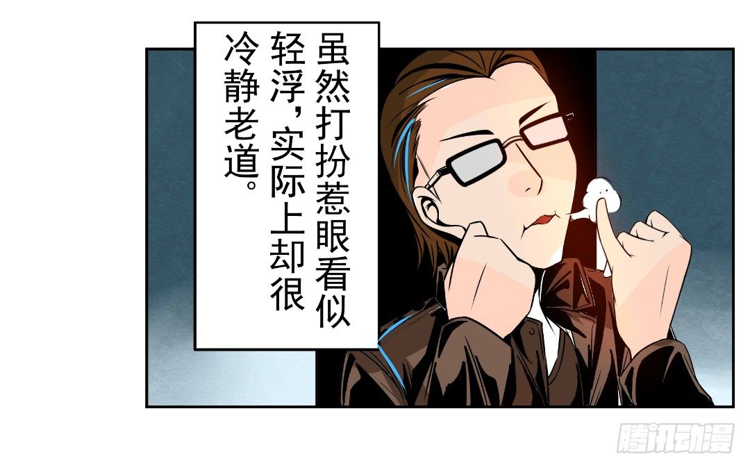 这个qq群绝逼有毒免费漫画漫画,第十六话1图