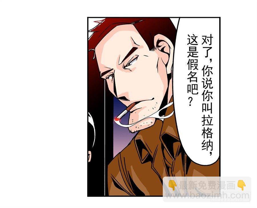 这个qq群绝对有毒小说在线阅读漫画,第四十八话1图